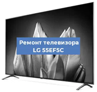 Замена антенного гнезда на телевизоре LG 55EF5C в Белгороде